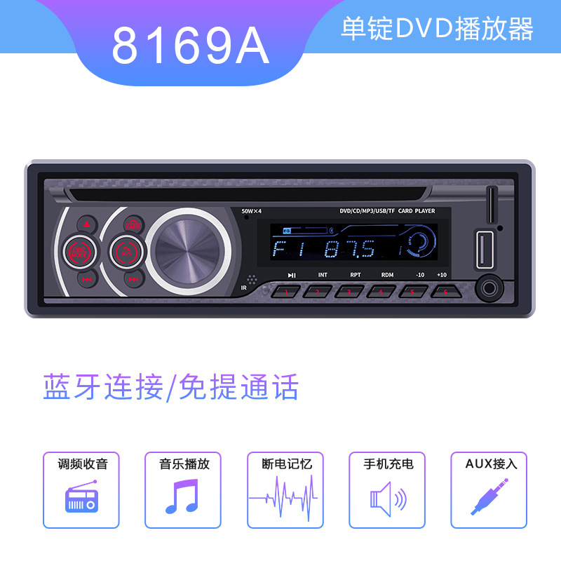 (2)   8169A ڵ DVD ÷̾ U ũ ī ٱ FM  ڵ  MP3
