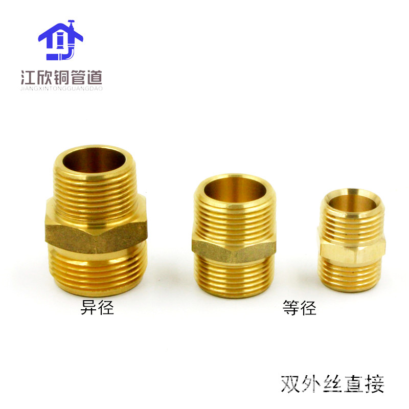 DZR de cobre resistente al zinc hexagonal de latón de reducción de doble conector de alambre exterior especificaciones múltiples doble conexión de tubo de rosca exterior