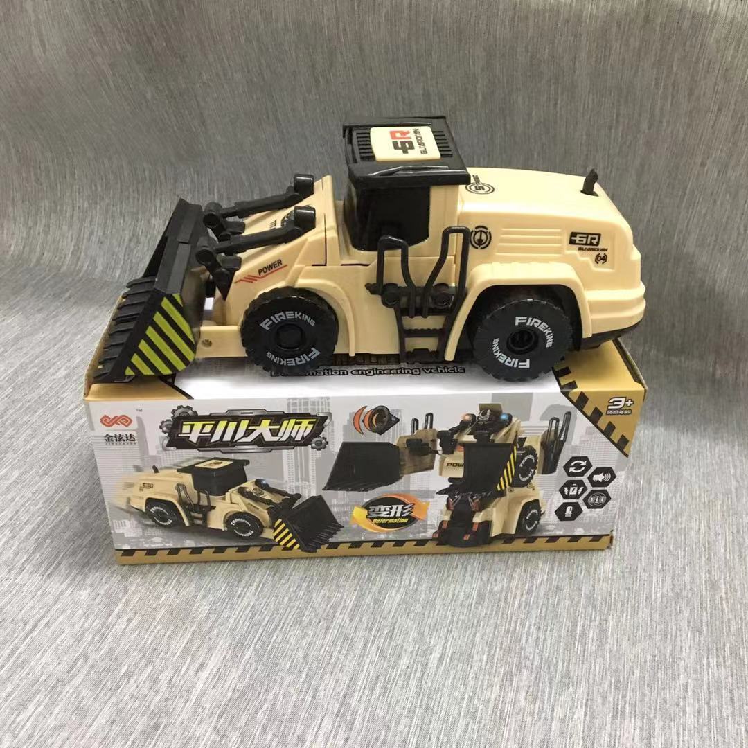 변형 기술 차량 (중국어) 봉인 컬러 박스