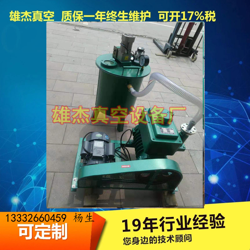 真空搅拌桶（原料处理）真空搅拌桶 硅胶树脂涂料胶水真空搅拌箱