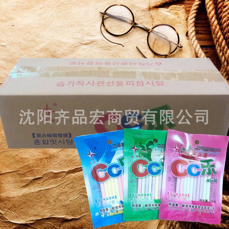 Korean star suction mixed flavor Straw candy childhood classic nostalgic snack Candy multiple flavors 18g * 50 bags