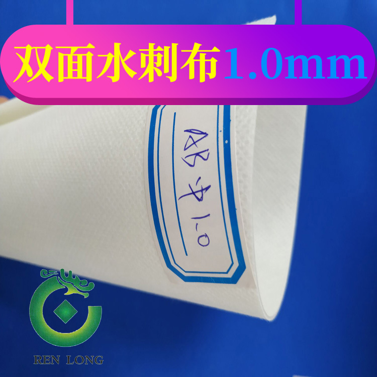 现货皮具内衬 皮具托里材料 多种规格双面水刺布热熔胶内衬布批发