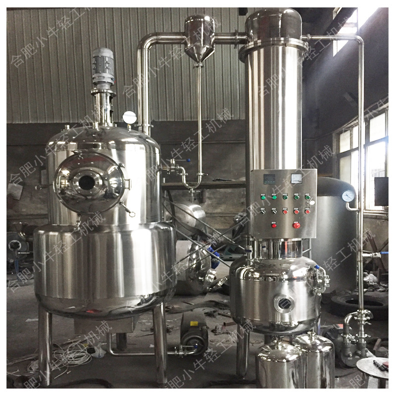 含重金属高盐含油电镀清洗废水处理单效釜式浓缩结晶蒸发器浓缩罐
