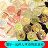 Solid bouncy ball, toy, water polo ball for jumping, 32mm, capsule toy