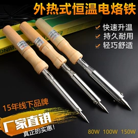 电烙铁;焊锡机;绕线/绞线机