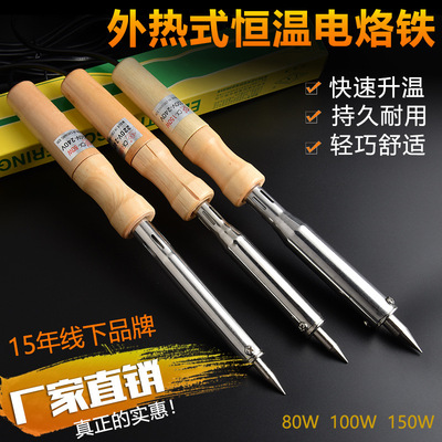 Wooden handle Electric iron Tip Cross border U.S. regulations 80W60W household innovate Electric iron 110V