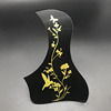 Folk guitar guard Eukry Board scratchrior scratchrior scratchromes sound hole sticker personality guitar guard accessories