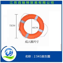 2.5kg����ϩ���Ͼ���Ȧ���þ���Ȧ ����ȦYY5556-I ���zCCS�C��