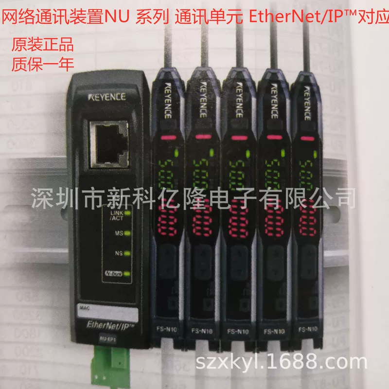 Keyence Kane Nu-EP1 network communication device communication unit Ethernet/ip? Correspondence