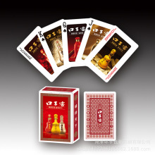 制做扑克牌 印制口子窖酒水宣传促销广告扑克 礼品扑克牌制做厂家