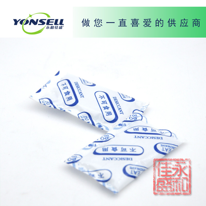 5克硅胶乾燥劑2克符合ROHS2.0防潮食品工业颗粒防霉3克干燥剂