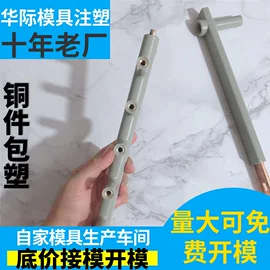 塑料模;注塑加工;喷嘴、喷头
