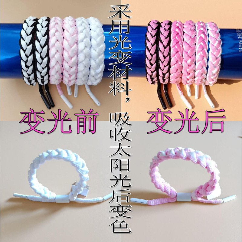 New Shoelace Bracelet Light Color-Changing Bracelet Non-Little Lion Hand Rope Shake Tone Explosive Bracelet Holographic Wrist Strap for Men and Women