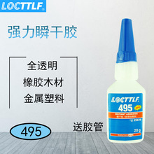 ����495�z�������Ͽ���z�S��ֱ��496˲�g�z����zģ�ߴ��F�z