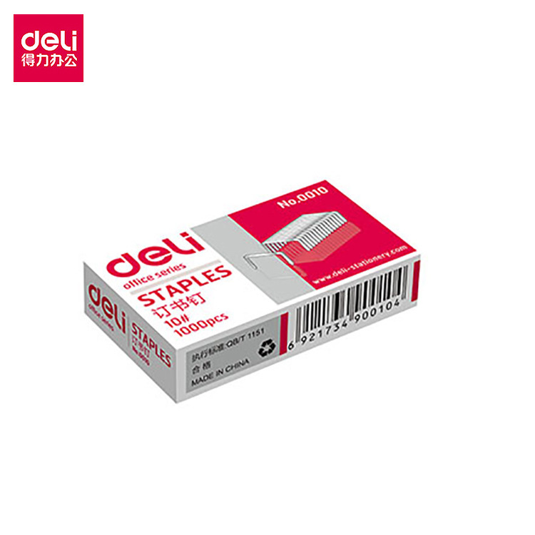 得力0010订书钉小号10#/10号通用装订订书针1000枚/盒通用型
