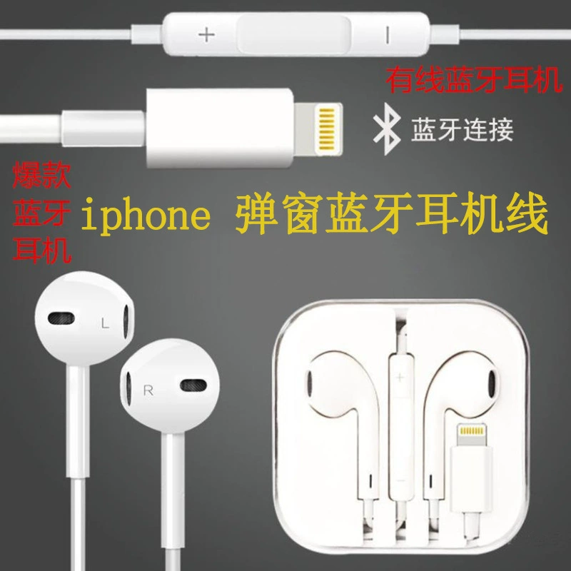 Проводные наушники Bluetooth для Apple (iPhone Lightning), мгновенная пара с пультом на шнуре