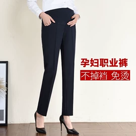 孕妇裤;孕妇T恤;孕妇裙