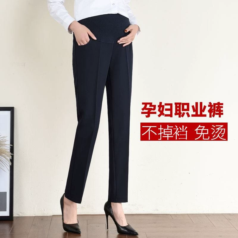 Брюки для беременных Весна, лето, осень и зима одежда прямой костюм брюки рабочие деловые брюки формальная одежда костюм брюки плюс размер на флисовой подкладке