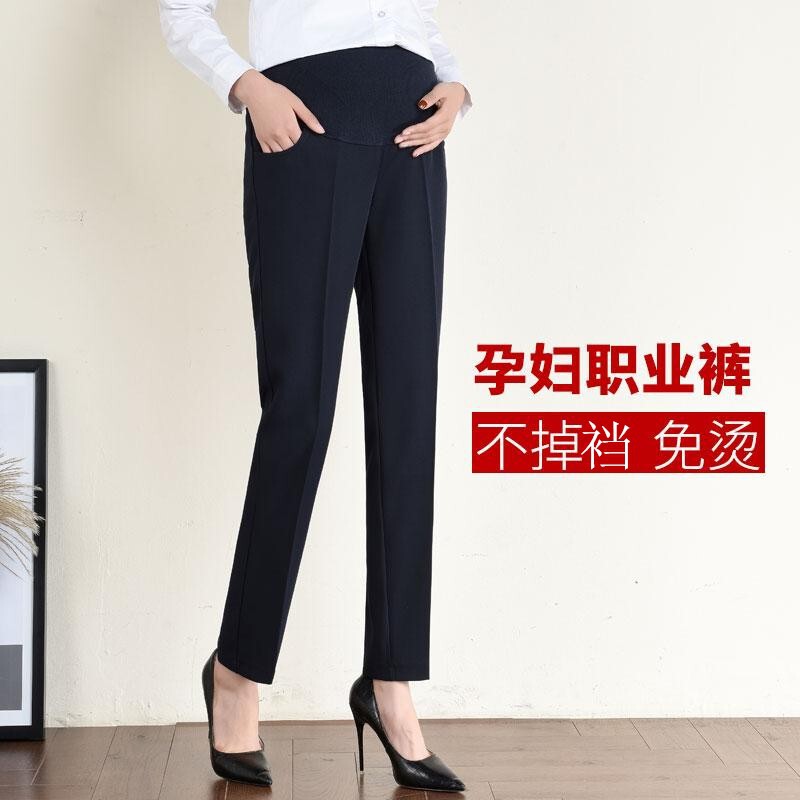 Maternity Pants, Spring, Summer, Autumn and Winter, Straight Suit Pants, Workwear, Professional Pants, Formal Suit Pants, Large Size Plus Fat and Velvet