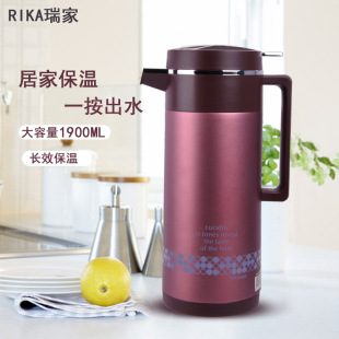 ��ұ��؉�1.9L���ȉز�����đ���P��⚤���ß�ˮ��С���Ĵ�����