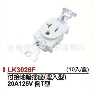 LK3026F ʽ 늙C Ҏӵذ ˰