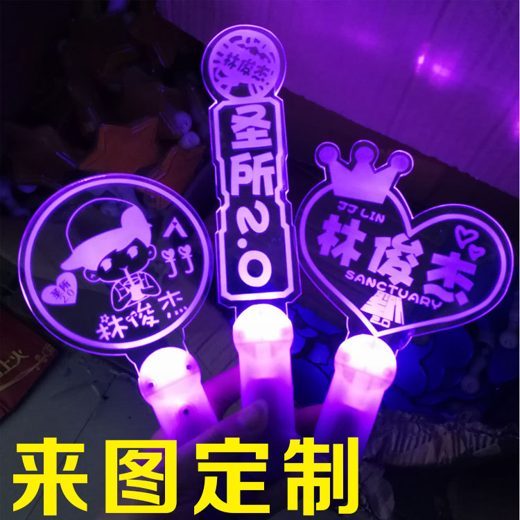 Lin junjie lámpara de mano periférica concierto luz fija palo ventiladores soporte palo diadema móvil diadema artículos