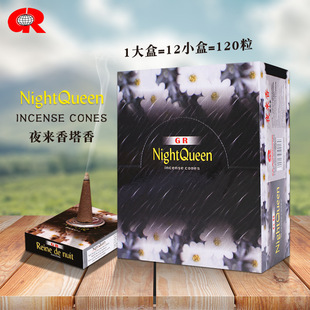 GRӡ ҹNightQueen ԭbMֹ޹ѬF418