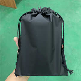 磨砂服装包装袋 微商爆款黑色磨砂抽绳束口袋 抽绳自封防水袋