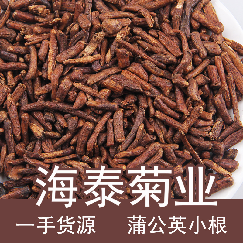 Маленький корень одуванчика (подходит для сломанного)