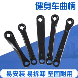 曲柄;其他配件;车圈