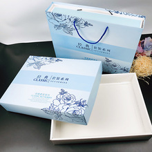 蓝色时尚毛巾浴巾套巾天地盖手提礼盒白卡纸包装盒可定logo