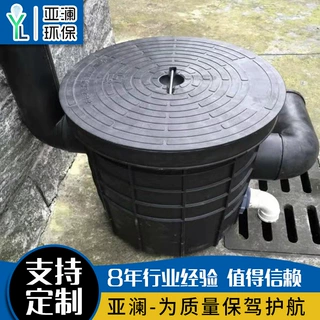 厂家定制加工塑料雨污分流器雨污分离器楼宇雨污分离器批发