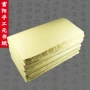 富阳生熟仿古加厚元书纸