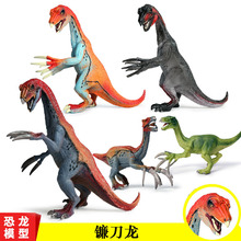 侏羅紀仿真恐龍模型玩具霸王龍鐮刀龍牛龍腫頭龍實心恐龍認知模型
