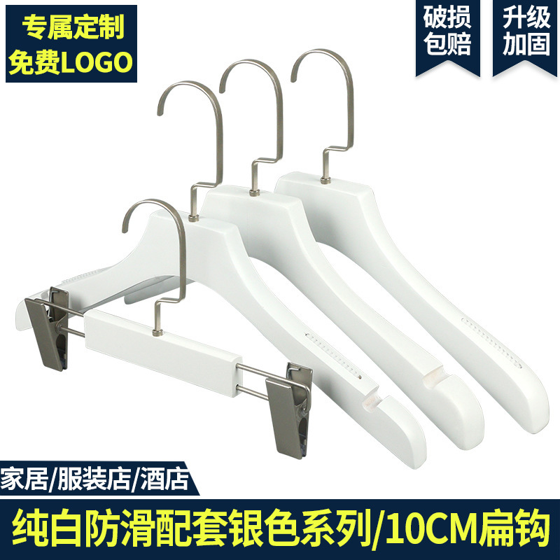 Keding Pure White Solid Wood Hanger Wedding Dress Clothing Store Household Women's Clothes Rack Wooden Hanger Wholesale