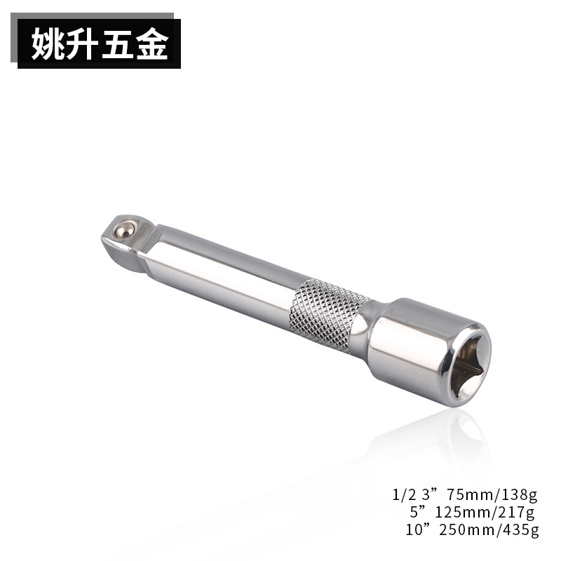 大量批发铁制 五金工具万向球头延长接杆简易汽修工具