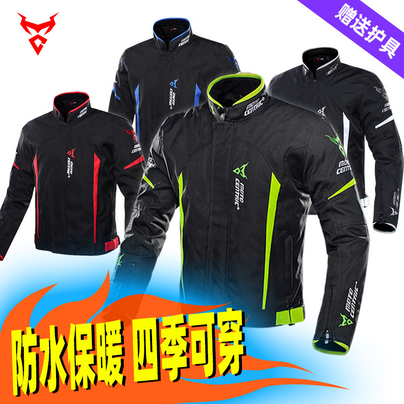 Motocentric Motorcycle Clothing, Breathable, Anti-Fall, Windproof Motorcycle Clothing, Motorcycle Jacket, Racing