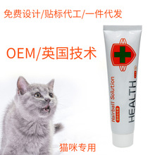 喵状元 幼猫成猫咪猫专用化毛膏营养膏吐毛膏球健康肠胃一件代发