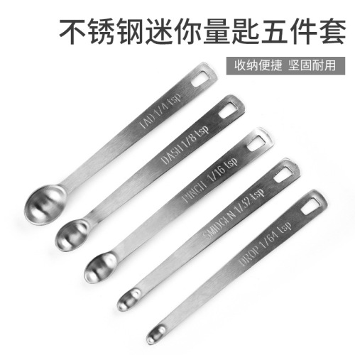 Mini measuring spoon set kitchen seasoning measuring spoon five-piece set combination stainless steel measuring spoon five-piece set baking tools