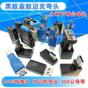 VGA�D���^ 3.0Aĸ�D3.0A����ӡ�C�^���z�{�z�D�Q�^RJ45���^ĸ�^