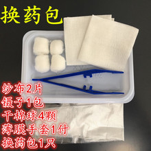 �P�ݽ�hһ����ʹ�ÓQș�������o�����Qș�儓���Qș�Пo���Qș��