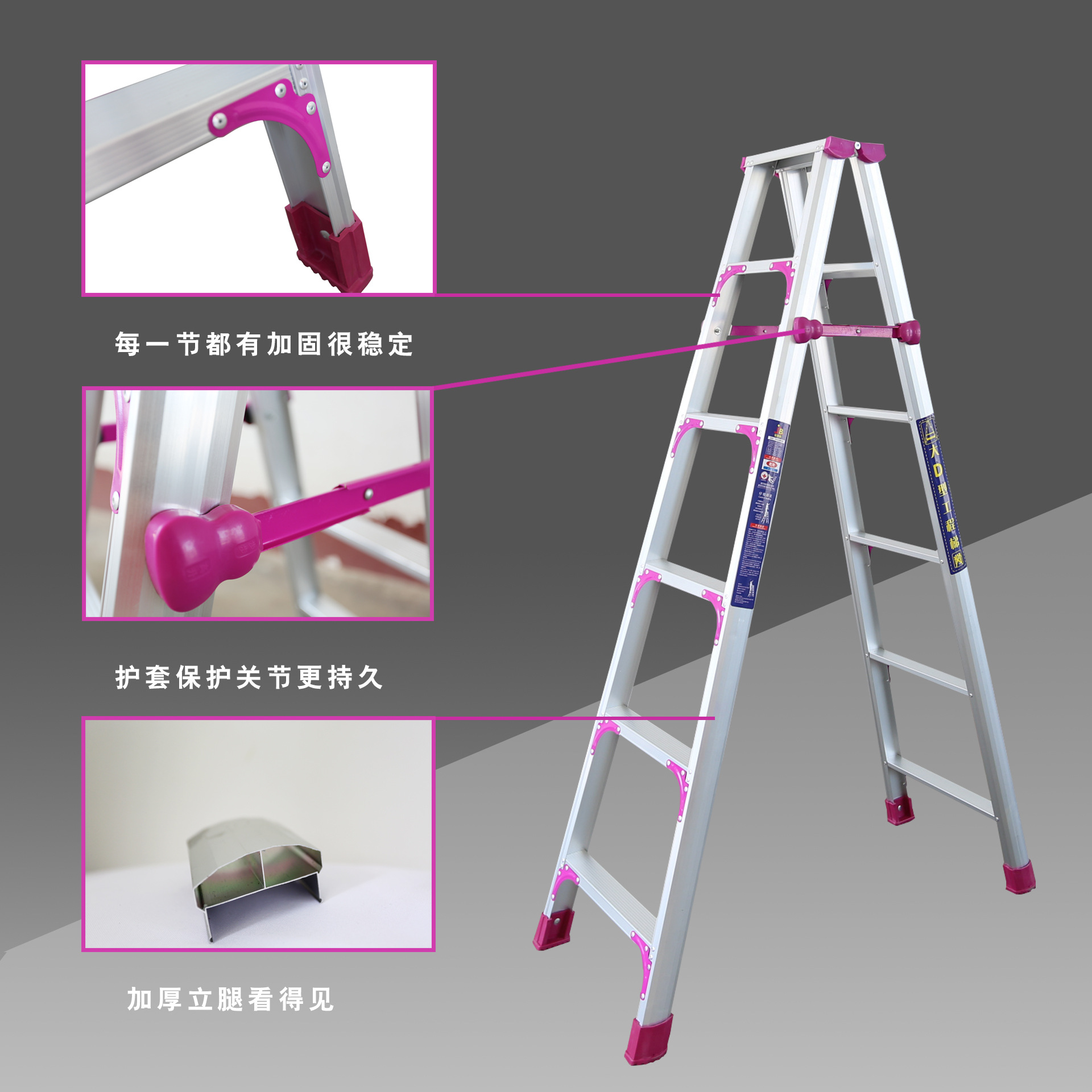 加厚加宽铝合金人字家用伸缩双侧工程梯折叠合梯登高梯阁楼梯凳批