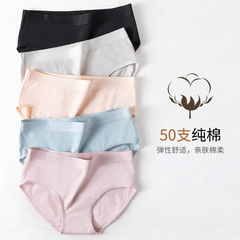 Women's underwear, women's seamless one-piece pure cotton crotch mid-low waist solid color large size thin cotton briefs summer wholesale