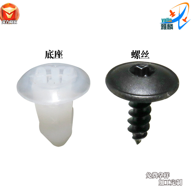 Adecuado para Audi S8 A8 A8L A6L TT chasis falda lateral guardia guardabarros delantero tuerca fija hebilla tornillo