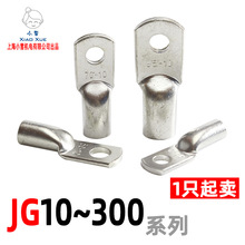 �~�ܶ���JG10-6JG300-20DTGY�~�Ӿ����Ӵ����~�����~�������|���^