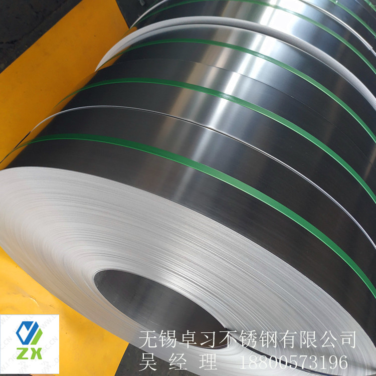 无锡厂家304精密不锈钢带 316L环保不锈钢带  双相钢2205不锈钢带
