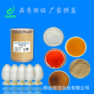 ��˪�` �F؛���� ��˪�` ����98%1kg/��cas57837-19-1