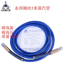 服装机械设备;整熨设备配件;其他剪刀