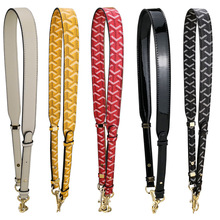 宽肩带包包斜挎肩带加长包带配件斜跨可调节挎包带子单肩包批发