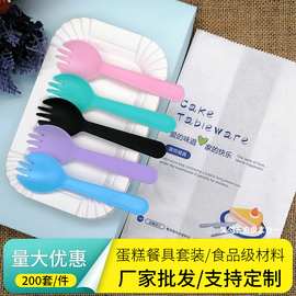 一次性加厚叉勺长方盘蛋糕叉子碟盘二合一套装甜品水果捞三齿叉勺